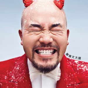 6996一起享受末日人生
