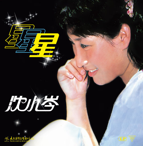 6996一起享受末日人生
